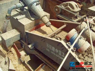 l隆中制沙生產線中的亮點