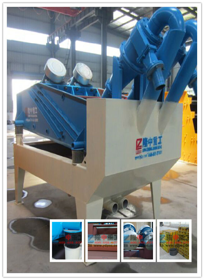 LZ��(x��)ɳ���ՙC(j��)ʹ�É����Ƕ�ã�