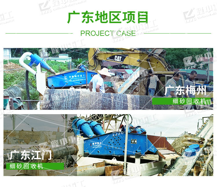 環保細沙回收一體機高產制砂更環保