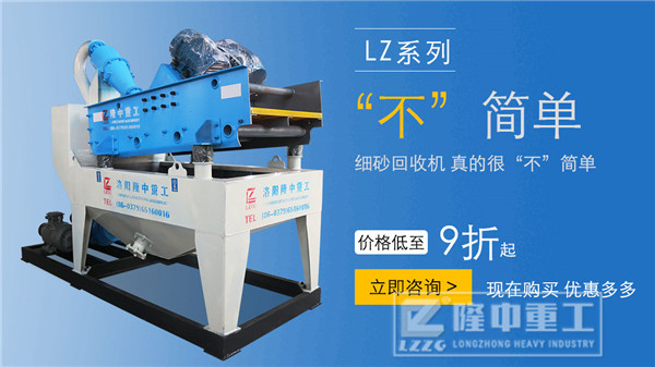 雙11期間,購買礦用細沙回收機真的會便宜嗎